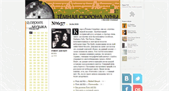 Desktop Screenshot of dmoon.ru
